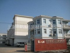 Shanghai Beida packing material Co.,Ltd