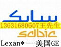 供应美国GE沙伯SABIC8010透明PC薄膜PC胶片光学级