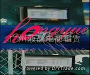 供應廣東廣州液晶電視租賃服務 3