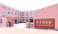 Yuhuan Huaerna Hardware Products Factory