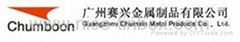 Guangzhou Chumxin metal products Co.Ltd 