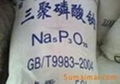 Sodium tripolyphosphate 1