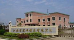 Jiang Xi Province HongFeng Garment Factory  Co., Ltd.  