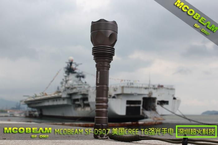 McObeam America D907 Cree t6 SF - light flashlight 3