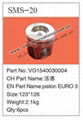 howo truck parts-piston  VG1540030004