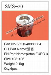 howo truck parts-piston  VG1540030004