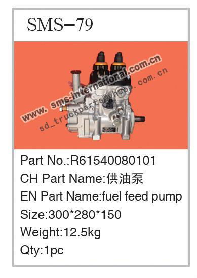 howo tuck parts- fuel feed pump R61540080101