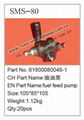 howo truck parts-fuel feed pump 61800080048-1