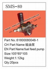 howo truck parts-fuel feed pump 61800080048-1