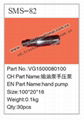howo truck parts- hand pump  VG1500080100