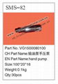 howo truck parts- hand pump