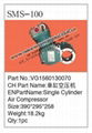 howo truck parts- single cylinder