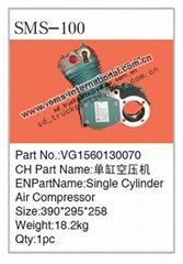 howo truck parts- single cylinder 