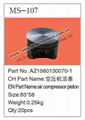 howo truck parts-piston AZ1560130070-1