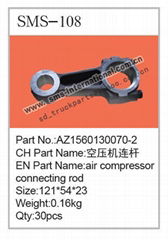 howo truck parts- air compressor connecting rod AZ1560130070-2