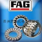 Block import FAG spherical ball bearing belt UCP206 domestic old models Z90506 4