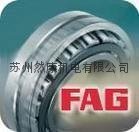 Block import FAG spherical ball bearing belt UCP206 domestic old models Z90506 5