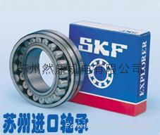 SKF tapered roller bearings 30221 4