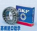 SKF tapered roller bearings 30221 4