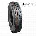 Radial Trailer Tyre (QZ-108) 1