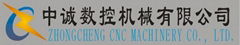 Dongguan Zhongcheng CNC machinery CO.,LTD