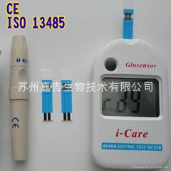 Glucose meter