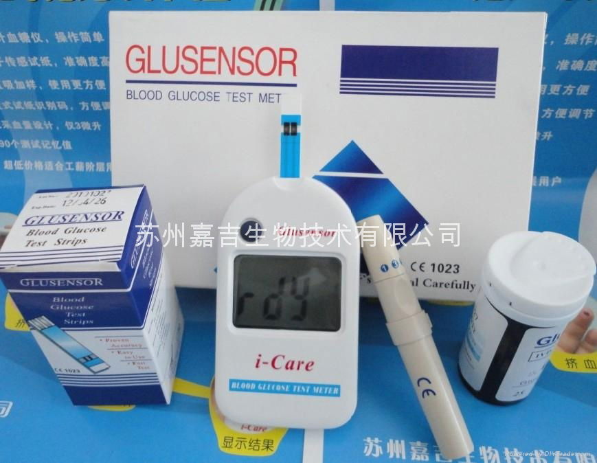 Blood glucose meter  2