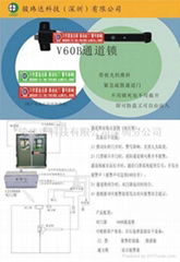 消防通道报警锁