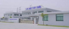 Shanghai jie can environmental engineering Co., LTD.