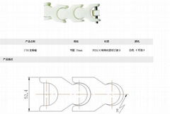 1700龙骨链