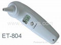 digital ear thermometer with high