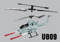 U809 Cobra aircraft gyro remote control aircraft missile 2