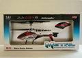 007G alloy 3.5-channel remote control airplane