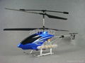 0755-1 alloy remote control airplane gyro