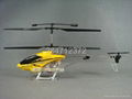 0755-1 alloy remote control airplane gyro 2