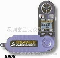  臺灣衡欣 AZ8908 二合一風速計