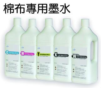 棉布專用墨水(100ML)