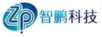 廣州市智鵬電子科技有限公司