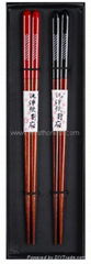 Couple chopsticks set