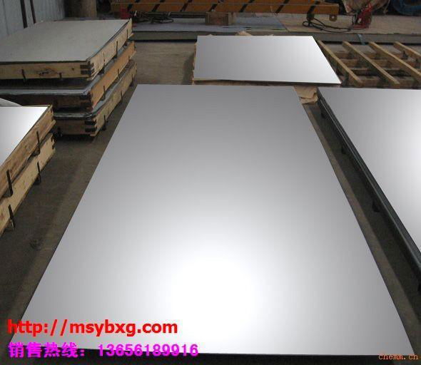  wuxi 201 stainless steel plate
