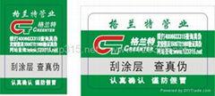 Tube anti-counterfeiting mark