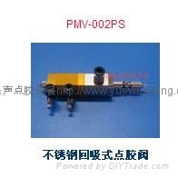 PMV-002PS 提升回吸式单液阀门 3