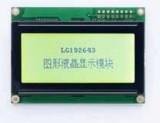 Graphic LCD Module LCM (YG192643)