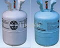 R32 refrigerant 1