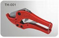 pipe cutter