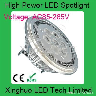 AR111 LED spot light G53 Base