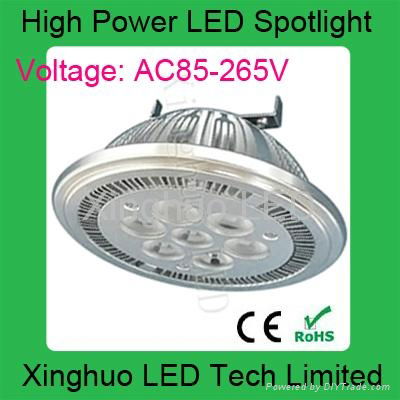 AR111 LED spot light G53 Base 2