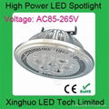 AR111 LED spot light G53 Base 2