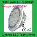 AR111 LED spot light G53 Base 4