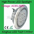 High Quality Par38 12W LED spotlight 4